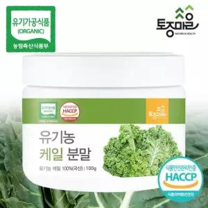 HACCP인증 국산 유기농 케일분말 100g