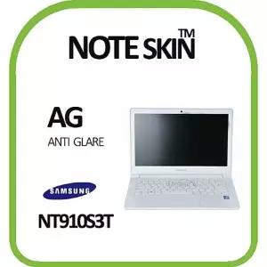 삼성 아티브북9 Lite NT910S3T 저반사 필름