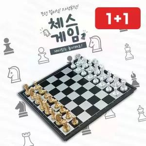 게임 체스 접이식체스 휴대용체스 보드게임 고급형 (1+1)