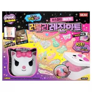 러블리 레진아트 스피드 메이커