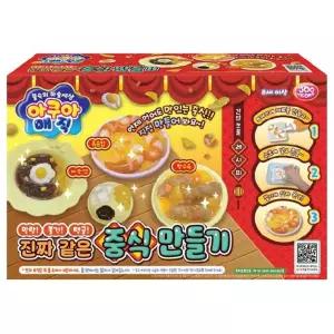 아쿠아매직 진짜 같은 중식 만들기