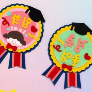 펠트 리본 브로치 만들기 키트 입학 졸업 축하 수료 브로찌 어르신DIY