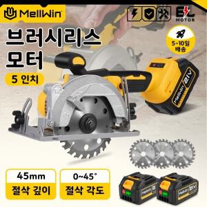 MELLWIN 5 인치 전기 브러시리스 bldc 원형 톱 125MM 무선 멀티 앵글 Makita 호환 18V 배터리 핀 용 목공