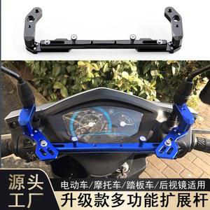 크로스바 튜닝 멀 알루미늄CNC CNC알루미늄핸들바밸런서 PCX For 블랙세트