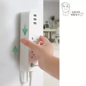 멀티탭거치대 슬라이드형 콘센트 선정리 홀더 정리함