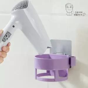 파스텔 드라이기 거치대 무타공 접착식 걸이 홀더