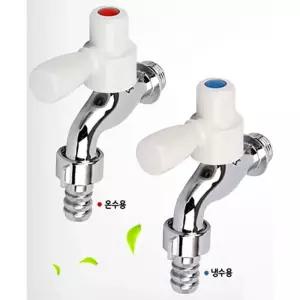 냉수용 원스톱 커플링 가로 수도꼭지홀수전 꼭지부속 꼭지부품 주방꼭지 세면대 씽크수 꼭지