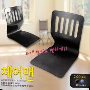 좌식의자 태즈컴퍼니 체어맨 등받이 바닥의자 블랙