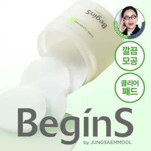 [모공/결 ]비긴스 바이 정샘물 포어 클리어 패드 70매