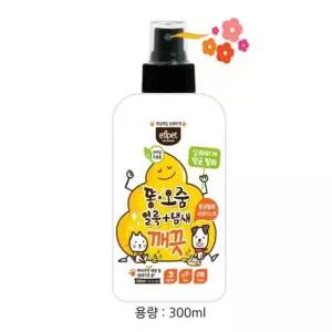 에티펫 똥오줌 세정미스트 반려동물 탈취제