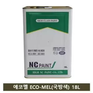 자연건조 에나멜 페인트(국방색) 18L 도료 건축 방수 산업 산업용 외벽 에코