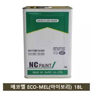 자연건조 에나멜 페인트(아이보리) 18L 도료 건축 방수 산업 산업용 외벽 에코