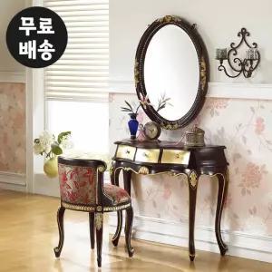 물랑 엔틱 화장대 원목 콘솔 입식 안방 수납 가구