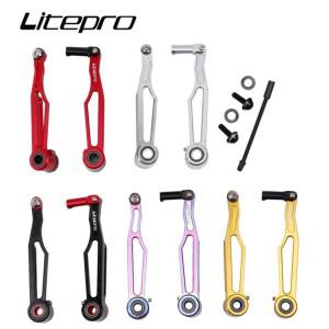Litepro 412 접이식 자전거 숏 암, 롱 V 브레이크 클램프, CNC 초경량 부품, 액세서리, 82mm, 108mm