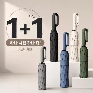 튼튼한 3단 자동 우산 휴대용 UV차단 양산