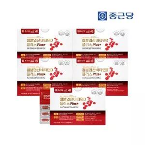 [10개월분]종근당 철분 엽산 비타민D 플러스 5박스