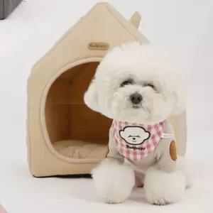 예쁜 강아지 집 크림 하우스 (베이지) 숨숨숨숨집 고양이 펫하우스 숨숨 텐트 용품 반려동물 애견