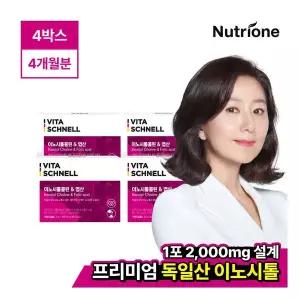[뉴트리원] 비타슈넬 이노시톨 콜린엽산 4박스(4개월분)