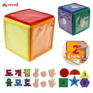 (스펀지 포켓 (부품포함) 주사위 교구 블록)