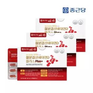 [6개월분]종근당 철분 엽산 비타민D 플러스 60캡슐 3박스