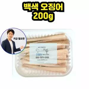 지금 필요한 200g 백색오징어미끼 낚시미끼 선상 원투낚시 우럭 153 장어