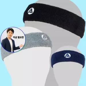 지금 필요한 머리띠 4계절 땀방밴드 스포츠 운동 헤드밴드 헤어밴드