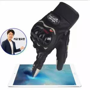 지금 필요한 라이더 장갑 오토바이 터치프로 글러브 바이크 배달