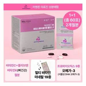 닥터프로그램 철분 마더스케어 올인원플러스 2단계2box임신선물