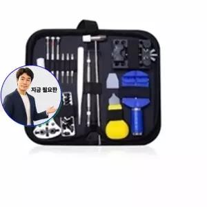 지금 필요한 시계줄교체 줄줄이기 SP31 수리 시계줄 시계수리공구
