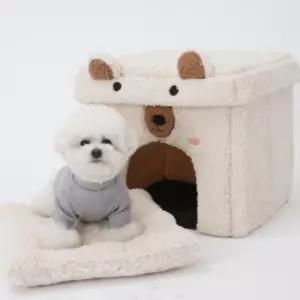 예쁜 강아지 집 캣치치 하우스 (아이보리) 숨숨예쁜집 텐트 숨숨 애견 겨울 반려 냥이숨숨