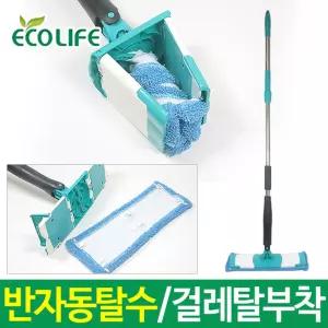 M6 매직스핀 밀대 청소 대걸레 용품탈수 패드 마대 학교 청소기 실내 고급대걸래 대걸래