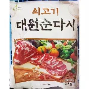 쇠고기다시 순 (대원 1k)X10 잡내제거/국물용/국물요리용/박스판매/대용량