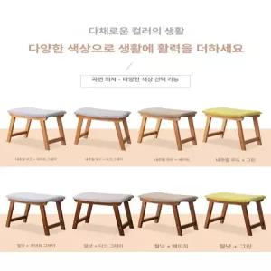 북유럽 원목 보조 현관