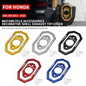 혼다 호환 ADV350 ADV 350 2021-2025용 모토 액세서리 장식용 쉘 배기 팁 커버 머플러 테일 엔드 충돌 방지