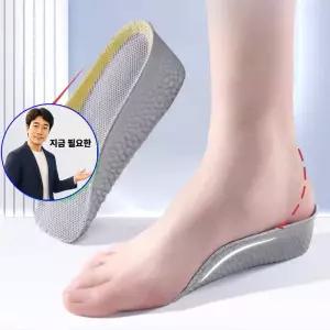 지금 필요한 편안한 우수한 스포츠깔창 키높이 통기성 메모리폼 깔창