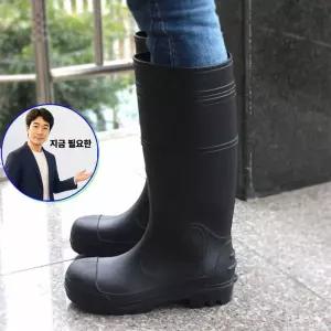 지금 필요한 레인부츠 여성장화 주방화 고무장화 남녀공용 작업화 235-290