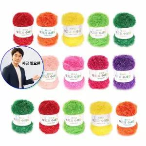 지금 필요한 뜨개실 뜨개질재료 10색 라혼합 수세미털실 수세미뜨개실 털실