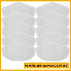Polti Kit Vaporetto PAEU0332 스팀 진공 청소기 극세사 걸레 천 교체 부품 용 세척 가능한 천에 적용