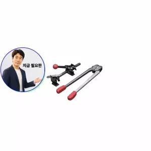 지금 필요한 수동 수동밴딩기세트 밴딩기세트