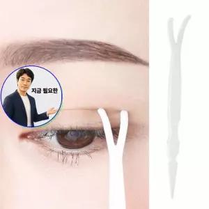지금 필요한 쌍커풀 도구 메이크업 쌍커풀테이프 테이프 스틱 세트 Y형 10p