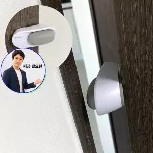 지금 필요한 방문 문쾅방 문닫힘 손끼임 도어쿠션 스토퍼