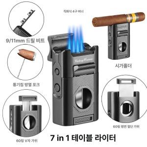 시가 라이터 다용도 메탈 토치 터보 시가용 골드 화력 색 총