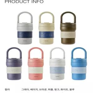오덴세 투웨이 루프 텀블러 450ml