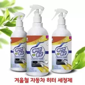 자동차 히터세정량용제 에어컨 냄새 필터청소 동차 용청소 용에어컨 실내 내부