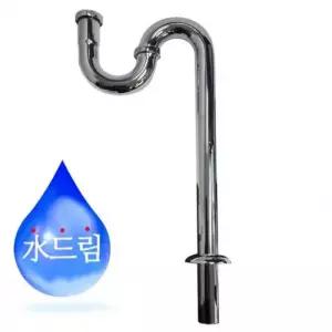 [mlDjwo_66]세면대 세면기 스테인레스 S트랩