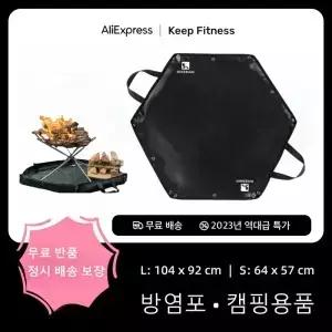 캠핑매트 내화 육각형 접이식 내열성 난연 절연 패드 난로 방염 패딩 용품 방염포 탄소매트 캠핑러그