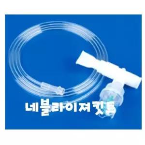 모우 네블라이저킷트 Nebulizer Kit MON102 T형 마우스피스형 네블라이져킷트