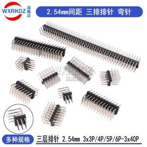 R/A 3x40 핀 2.54mm 직각 이중 행 헤더 수 90도 니들 커넥터 3열 3x40P 3 x3/4/6/8/10/12/20/40P