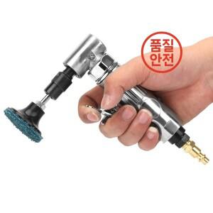 산업용 등급 90도 굽힘 공압 다이 그라인더 2인치 연마 디스크 BSP