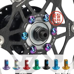 12pcs 자전거 디스크 브레이크 로터 Torx 볼트 T25 M5x9mm 스테인레스 스틸 고정 나사 다채로운 사이클링